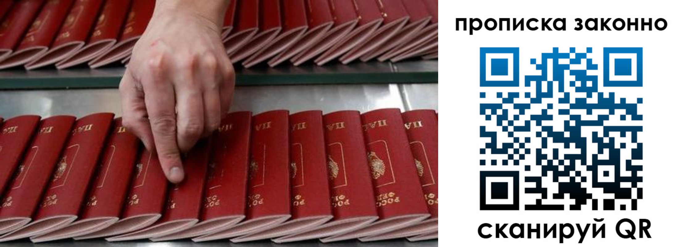 где прописаться в Пролетарске