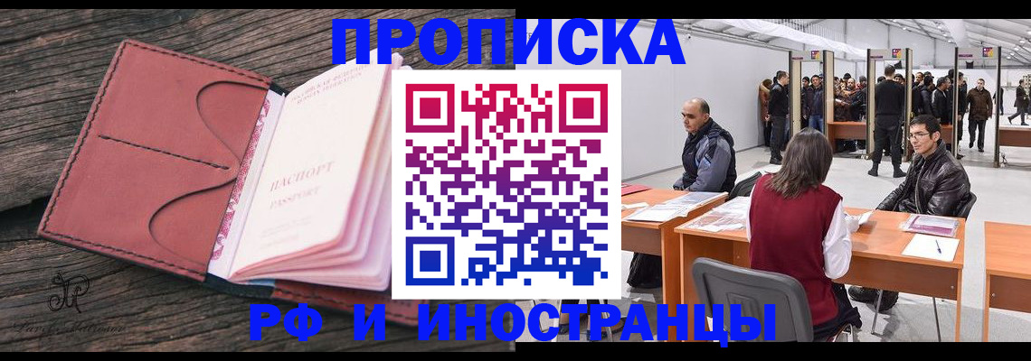 регистрация для школы в Пролетарске